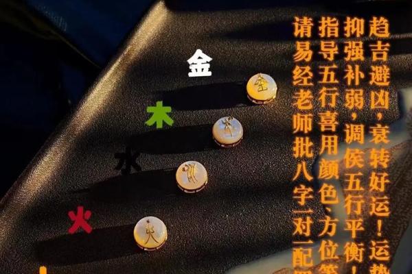 探运八字预测，命运不好可以改运吗？