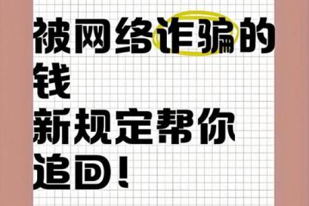 免费网络算命也能捞金百万？神棍局被捣后又现新招，这次只骗隐私