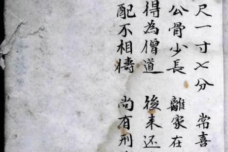 摸骨算命全部教程