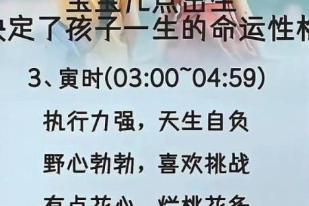 午时出生的人千万别算命 午时出生的男孩命硬吗