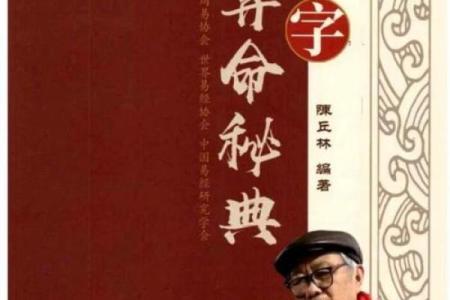 网上比较靠谱的算命大师,网上算命比较准的大师免费的