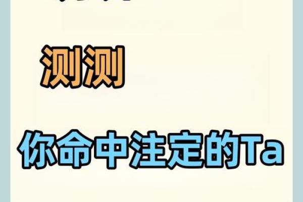 塔罗测试命中注定的伴侣 塔罗测试命中注定的伴侣
