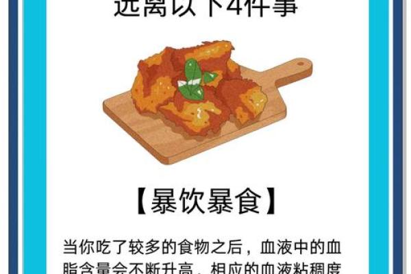 风水不对致病,健康杀手要警惕 风水不对致病,健康杀手要警惕