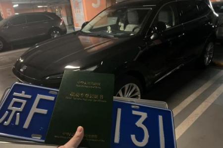 车牌号的风水讲究你知道吗？