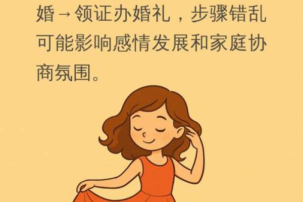 催婚的风水方法,把爱留给自己 催婚的风水方法,把爱留给自己