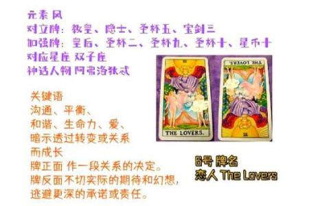 塔罗牌测试：你的爱情存在哪种危机？