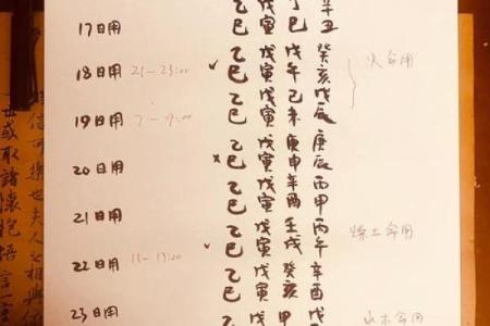 免费姓名姻缘算命网 姻缘测算姓名？