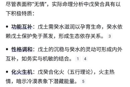 八字中最差的日柱有哪些 癸亥日柱