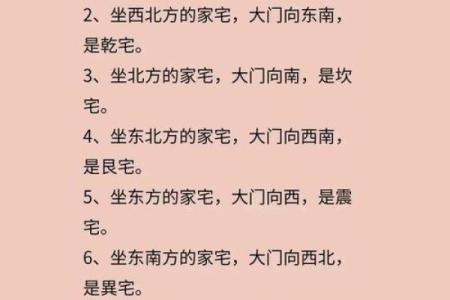 农村房屋风水布局 靠山靠水才能财运大发