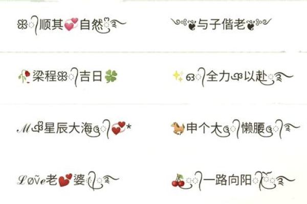 缺火的名字女孩,八字看下半年运势