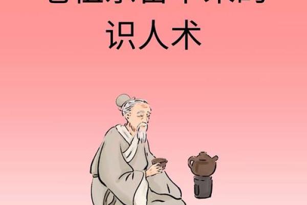 一个富豪找大师算命