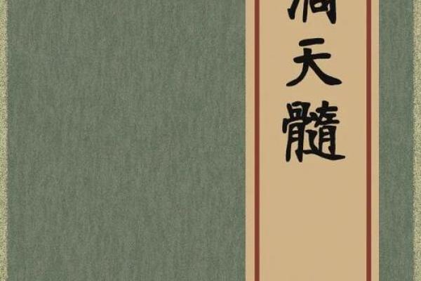 滴天髓八字算命,滴天髓算命免费查询 滴天髓八字算命,滴天髓算命免费查询