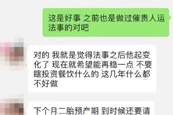 小说：农村姑娘高嫁，却遭到村里人讽刺，她拿出了自己旺夫的八字
