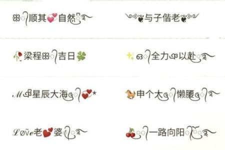 缺火的名字女孩,八字看下半年运势