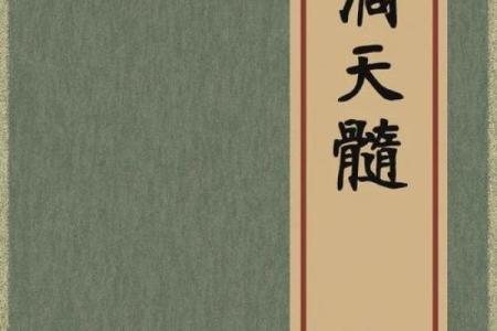 滴天髓八字算命,滴天髓算命免费查询