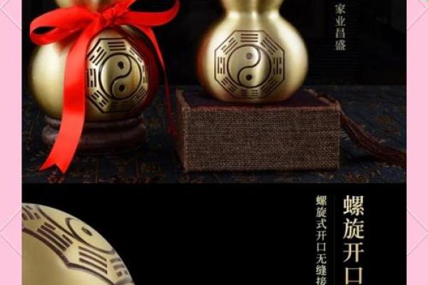 厕所放葫芦有什么风水作用 厕所放葫芦有什么风水作用