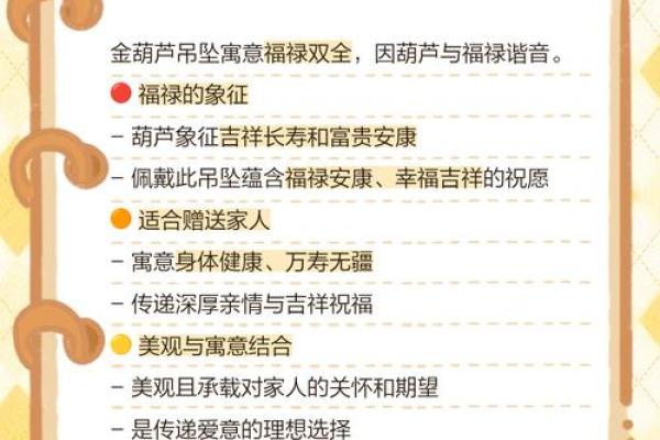 葫芦的风水作用,你家里哪里有挂和不能挂与功效