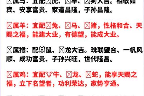 免费配对测试两人关系缘分