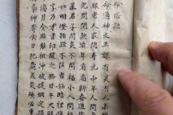 算命说命里有将军剑 算命说命里有将军剑