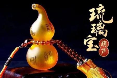 葫芦的风水作用,你家里哪里有挂和不能挂与功效