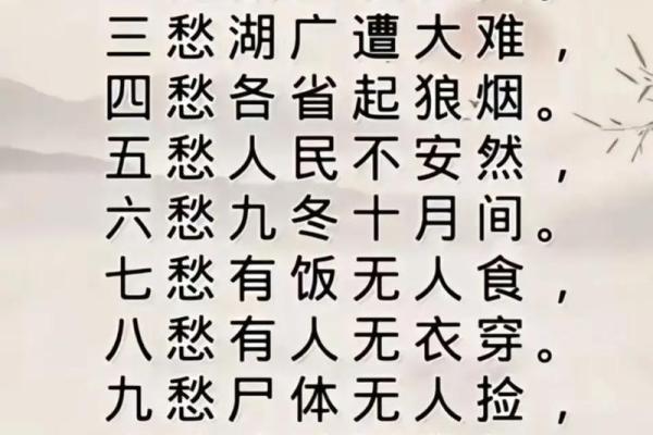 民间传说，刘伯温的风水之故事