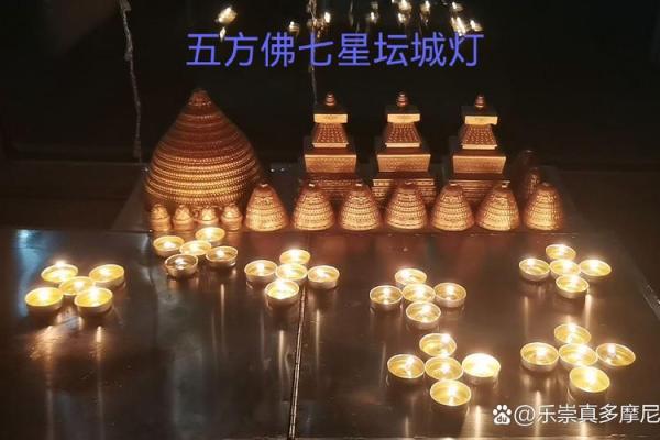 c字形灯风水 c字形灯风水