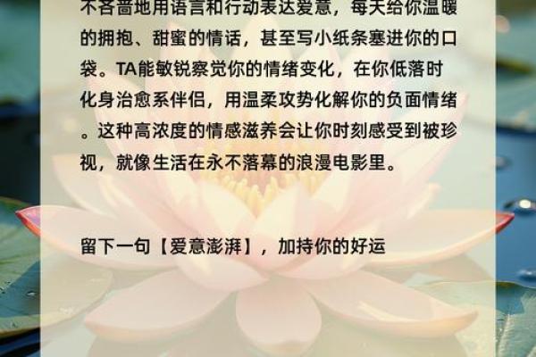 准到想哭的爱情缘分测试 爱情缘分心理测试？