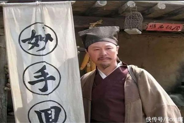 成都哪条街可以算命