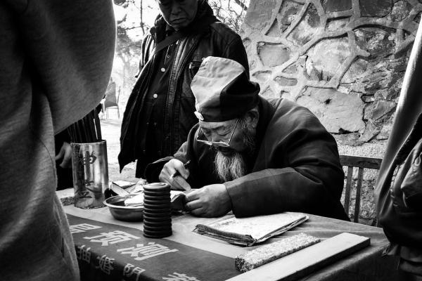 山东男子听大师算命迷信儿子是“使者转世” 被骗走53万 山东男子听大师算命迷信儿子是“使者转世” 被骗走53万