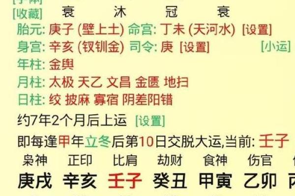 八字怎样判断两人缘分未尽 主看女命八字官星 八字怎样判断两人缘分未尽 主看女命八字官星