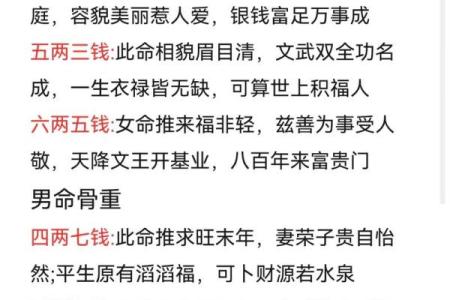 《周易是通过什么原理算命的？知道真相后…》