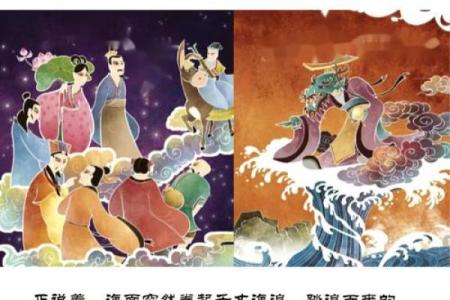 民间传说，刘伯温的风水之故事