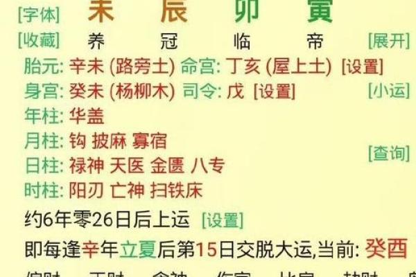 什么是女命八字无官杀走官杀运呢