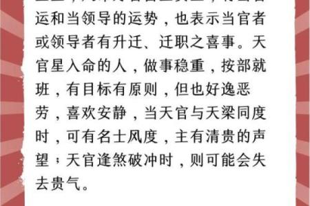 佛教预言紫薇斗数