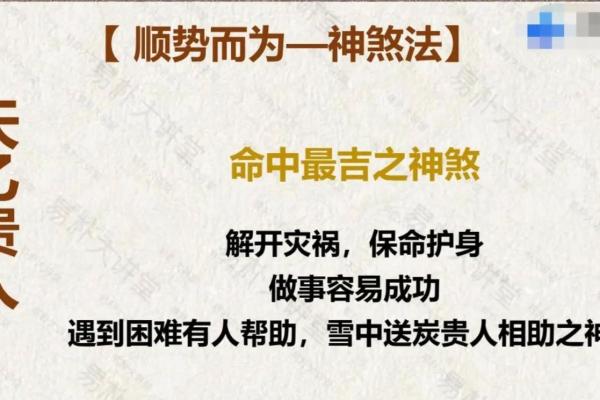 易极端，占有欲强的八字是啥样？