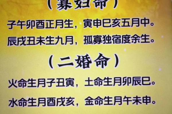 风水女命伤官见官会发生什么事 风水女命伤官见官会发生什么事