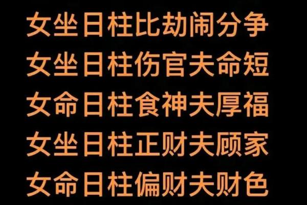 风水女命伤官见官会发生什么事 风水女命伤官见官会发生什么事