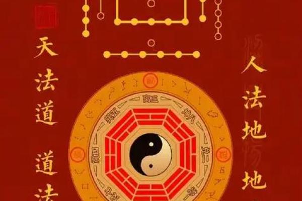 风水气场调理,提升现世的福泽 风水气场调理,提升现世的福泽