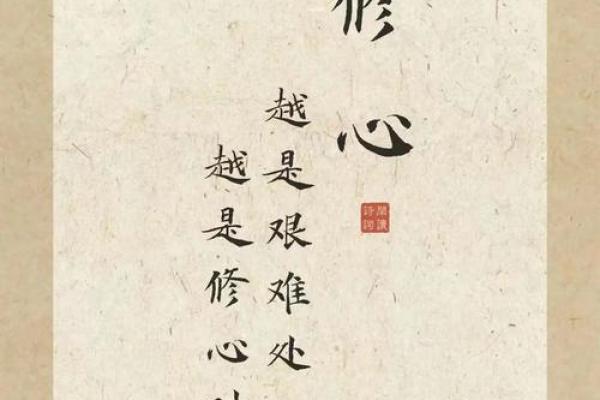 紫薇斗数是帝王学