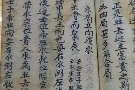 居家风水大全，居家风水大全书籍