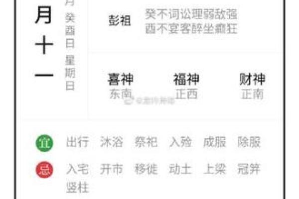 天津的算命师傅哪里找