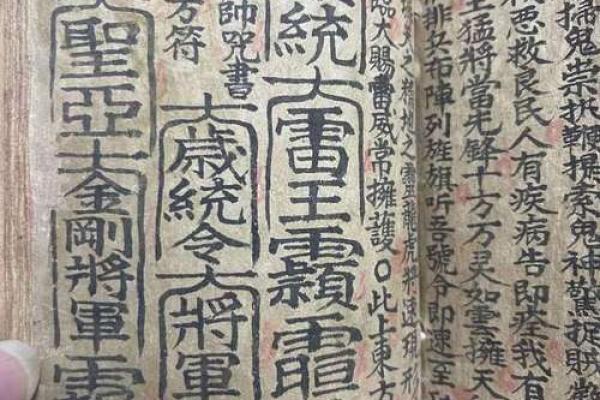 算命说邪骨病是真是假