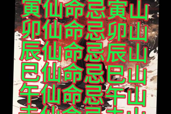 安葬风水的要点和禁忌有哪些 安葬风水的要点和禁忌有哪些