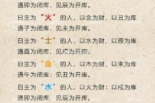 算八字最准的网站