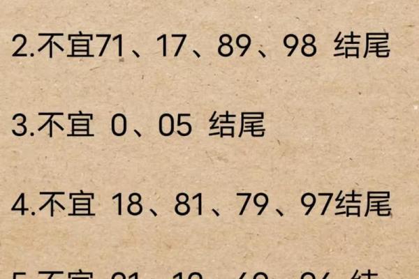 车牌号吉凶周易 车牌号吉凶周易测试