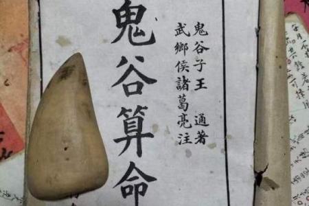 湖北武当山算命