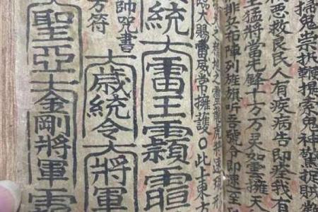 算命说邪骨病是真是假