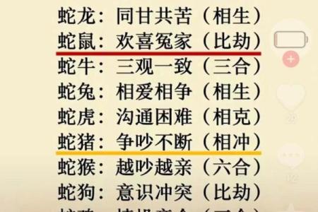 属羊和属牛的八字合吗