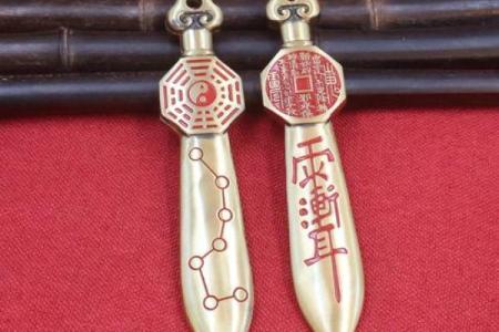 第125章 紫薇星斗剑