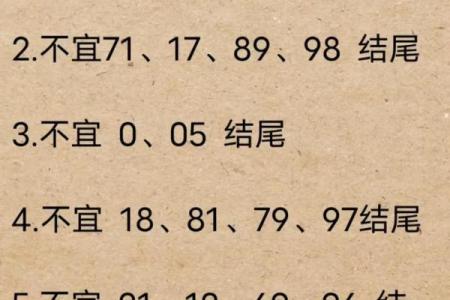 车牌号吉凶周易 车牌号吉凶周易测试